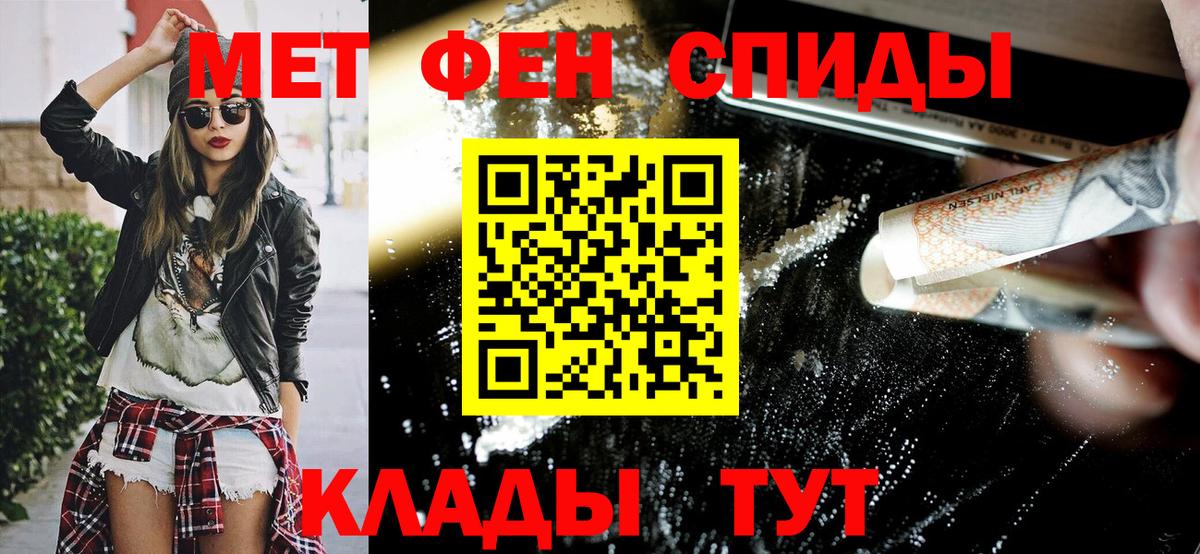 АМФ Premium Тутаев