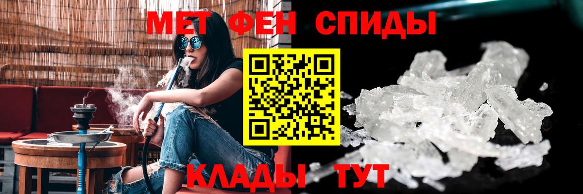 Тутаев  АМФЕТАМИН  Вход с VPN  АМФ VHQ 