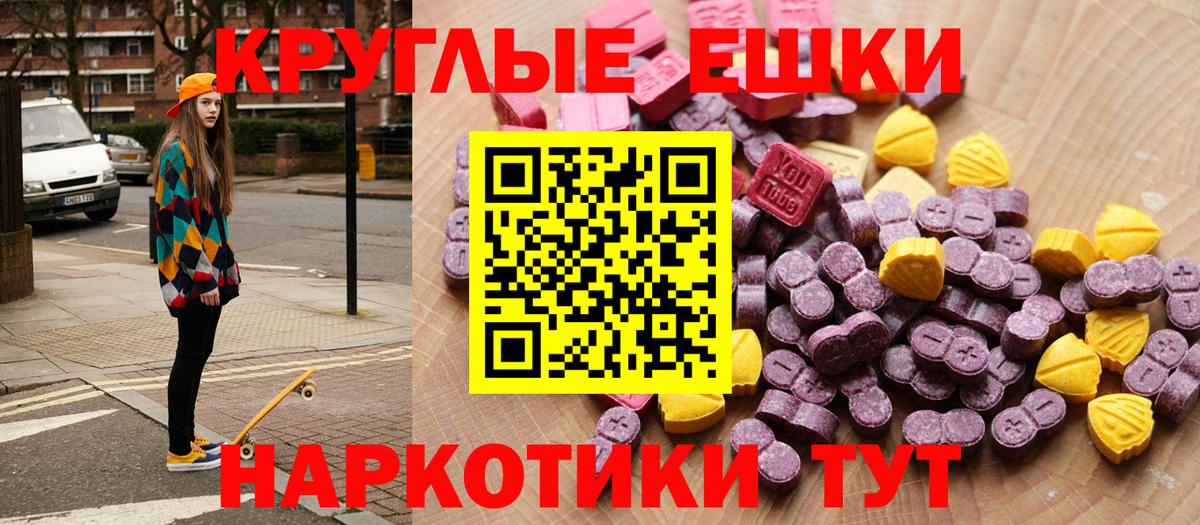 Тутаев  ЭКСТАЗИ VHQ  цена   Вход с VPN  Экстази бентли  Экстази 