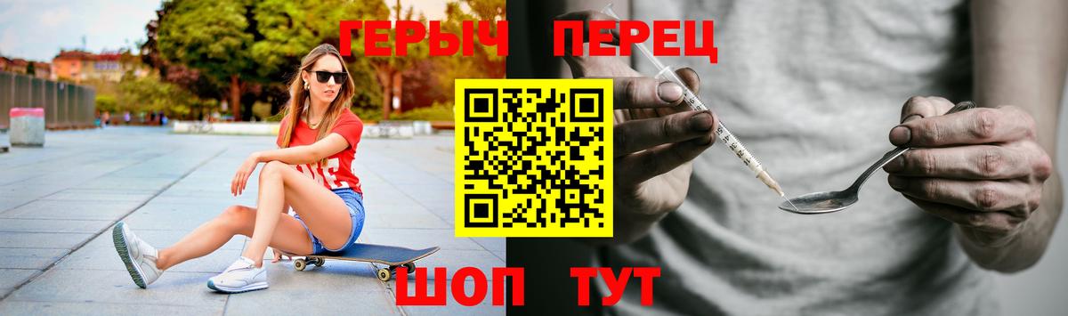 ГЕРОИН афганец  Вход с VPN  ГЕРОИН  Тутаев 