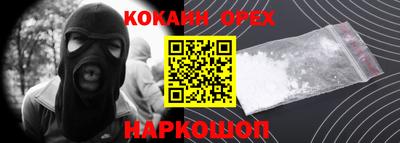меф Бугуруслан