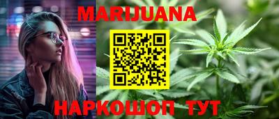героин Бузулук