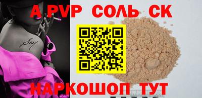 сатива Будённовск