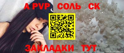героин Бузулук