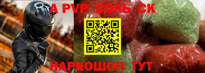 меф Бугуруслан