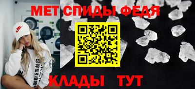 меф Бугуруслан