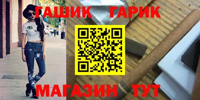 меф Бугуруслан