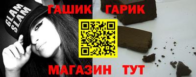 героин Бузулук