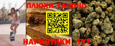 сатива Будённовск