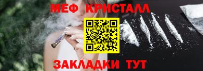 меф Бугуруслан