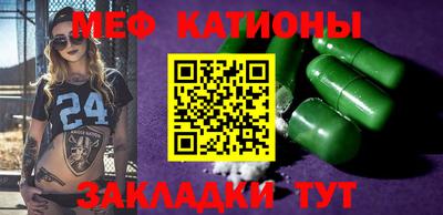 сатива Будённовск