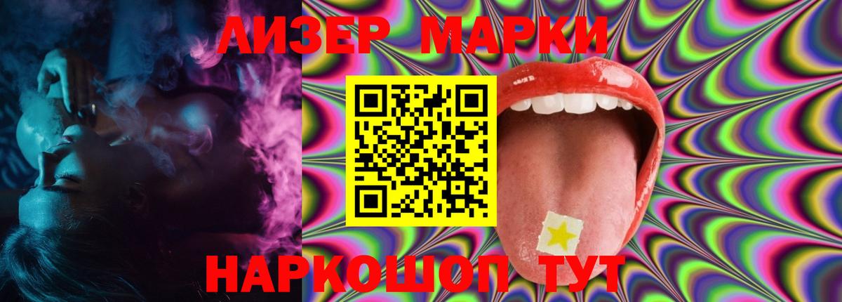 hydra как зайти  LSD-25 экстази ecstasy  Вход с VPN  LSD-25 экстази  LSD-25 экстази кислота  Тутаев 