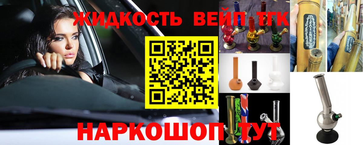 Дистиллят ТГК гашишное масло  Вход с VPN  ТГК Wax  Тутаев 