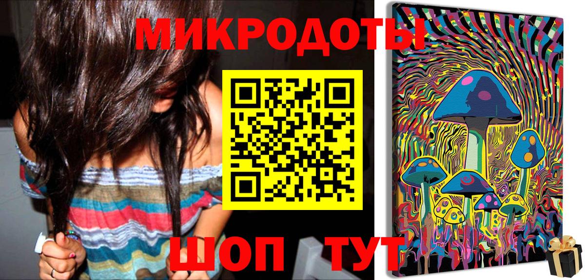 Тутаев  Галлюциногенные грибы мухоморы  Вход с VPN 