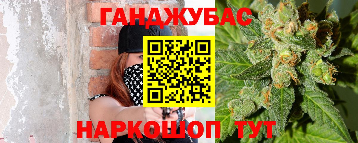 Тутаев  Конопля AK-47  Бошки Шишки индика  МАРИХУАНА Ganja  Вход с VPN  Марихуана Amnesia 